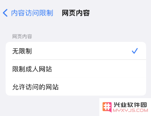 Safari 浏览器清除历史记录是灰色无法使用怎么办？