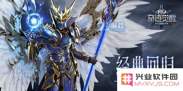 奇迹MU觉醒是如何实现苹果与安卓互通的？详细玩法解析指南