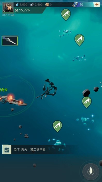 基地银河前线游戏 v1.8.8.148367 安卓版 4
