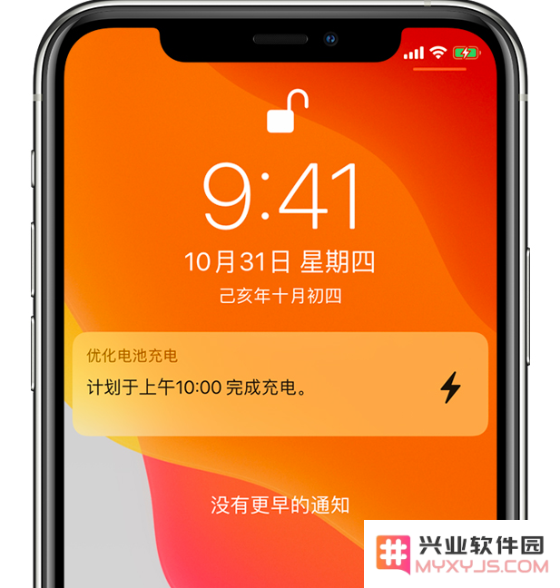 导致 iPhone 无法充满电的原因解析以及解决方案