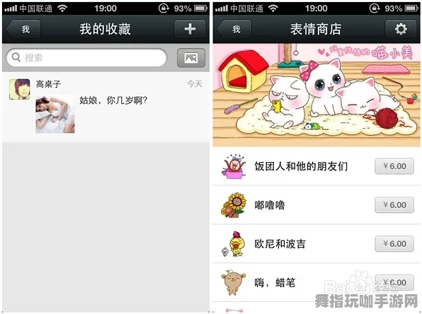 全面解析：0 微信小游戏｜必胜技巧｜不可不看｜v0425｜全攻略