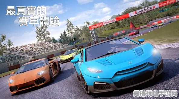 ｜最新攻略：1 2025｜指南 GT赛车VR设备适配 电竞赛事｜v0425｜攻略