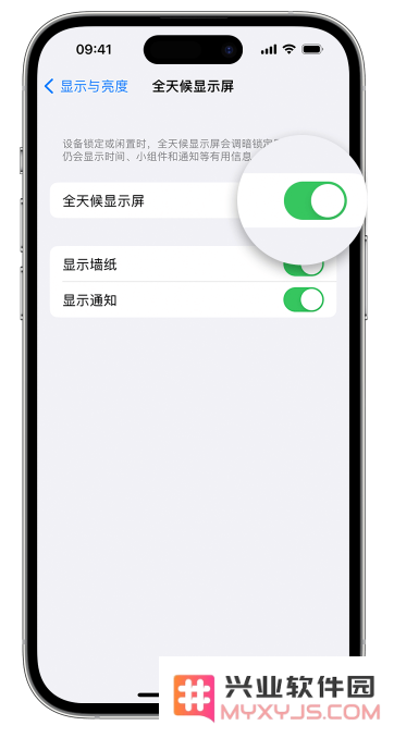 如何创建和调整 iPhone 14 Pro 的常亮显示屏以满足个人需求和喜好