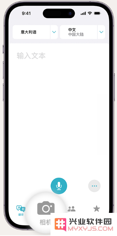 使用iPhone14摄像头实时翻译文本的详细步骤和方法教程