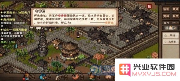 烟雨江湖中如何有效完成江湖杂谈支线任务的详细攻略与技巧分享