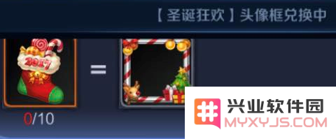王者荣耀圣诞节头像框的特点与效果如何？一起来欣赏王者荣耀圣诞节头像框的精彩图片吧！