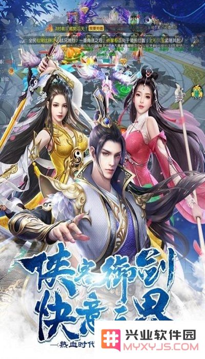 凌霄之志手游下载