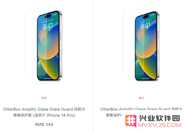 348元的iPhone 14 Pro保护膜究竟是否值得投资一试？
