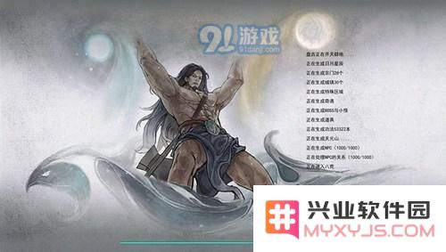 在鬼谷八荒游戏中怎样才能实现最强出生条件与玩法指南