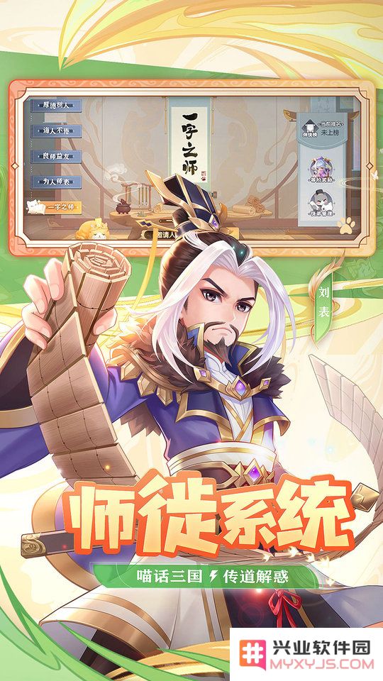 九游欢乐三国杀手游下载