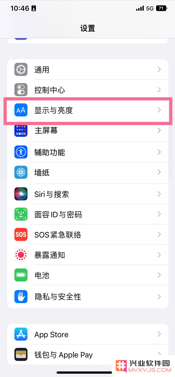 iPhone14 Plus是否具备护眼模式？如何在iPhone14 Plus上进行护眼模式的设置步骤详解