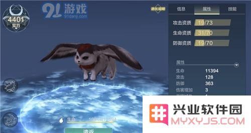 妄想山海中的宠物耳鼠到底表现如何？值得培养吗？
