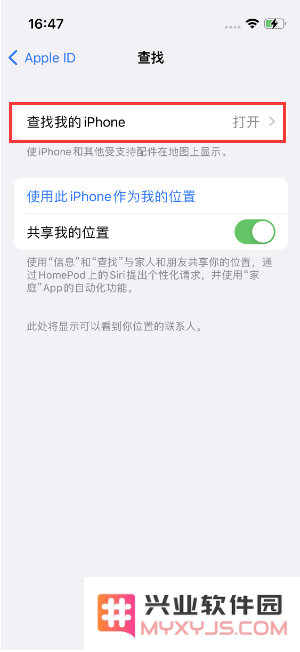 iPhone14到手后要做哪些设置？