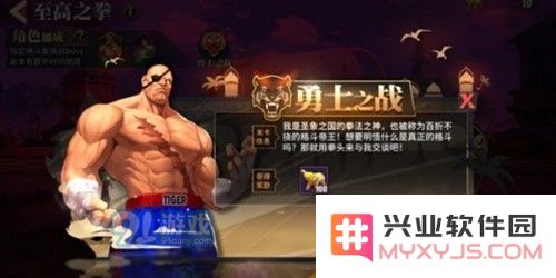 街霸对决中飞龙最强阵容应选择哪些斗魂以增强战斗力