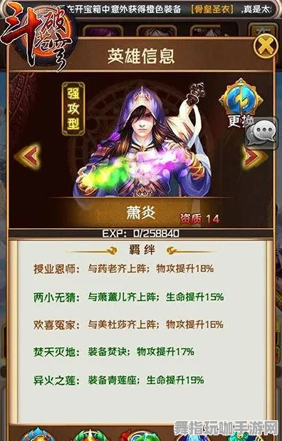 首度揭晓｜全新秘籍攻略：v0425版首次曝光，最新完美攻略分享