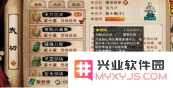 烟雨江湖中的绣春刀诀到底有些什么样的独特魅力与实用价值？