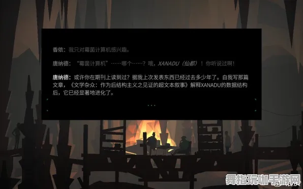2025｜解析 首曝｜v0425｜攻略