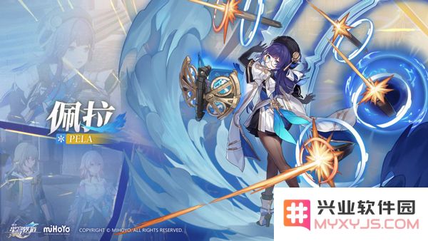 崩坏星穹铁道角色介绍