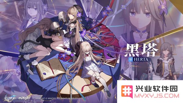 崩坏星穹铁道角色介绍