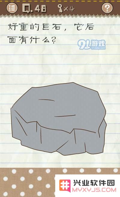 最囧游戏2第48关通关技巧分享及详细图文攻略，让你轻松过关不再困扰