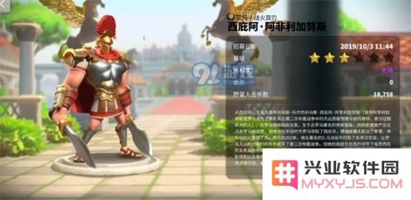 如何有效提升万国觉醒中阿非利加努斯技能等级的方法和技巧