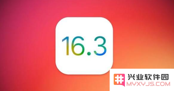 在iOS 16.3关闭验证后，用户是否仍有可能完成降级操作？