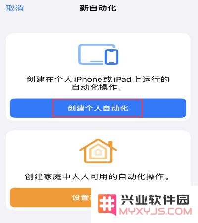 如何设置 iPhone 在电量低时自动启用“低电量模式”以延长使用时间？