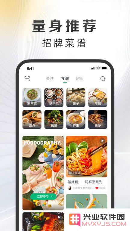 影子软件下载安装手机版免费