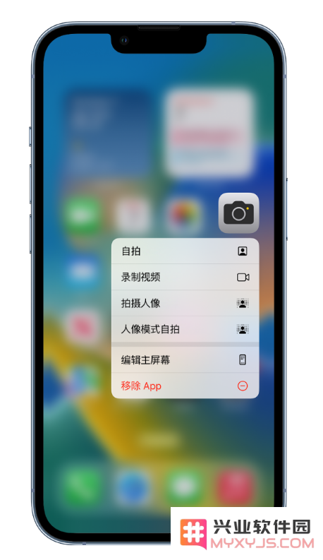小窍门：如何在 iPhone 14 上快速访问经常使用的功能设置