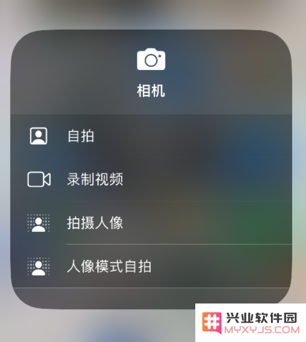 小技巧：在 iPhone 14 执行这些操作，可快速打开常用功能