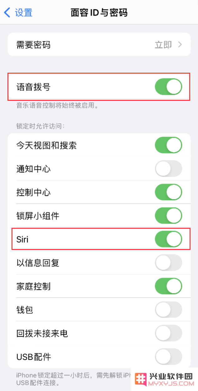 如何利用 Siri 在不解锁 iPhone 的情况下轻松拨打电话，确保快速沟通