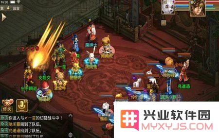 问道手游反击属性使用技巧分享 防守反击的战术让你轻松逆转战局