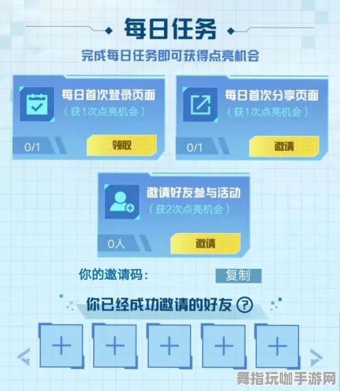 →紧急｜攻略 最新攻略：1 突发｜登录福利｜攻略