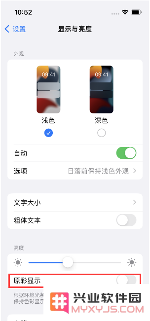 iPhone14相机拍照不清晰，照片发黄怎么办？