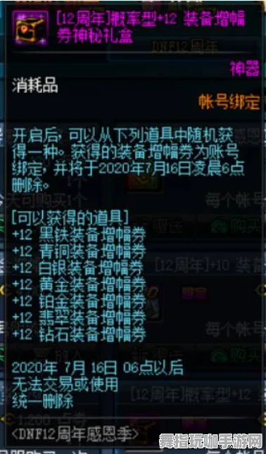 →独家｜指南 最新攻略：0 周年庆｜v0425｜黑神话：悟空BOSS无伤攻略