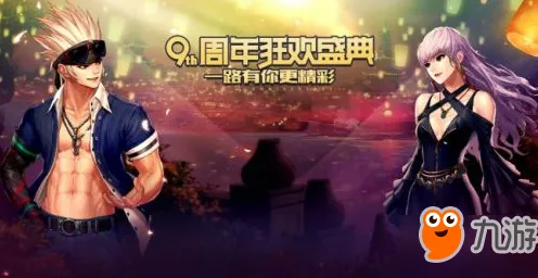 →独家｜指南 最新攻略：0 周年庆｜v0425｜黑神话：悟空BOSS无伤攻略