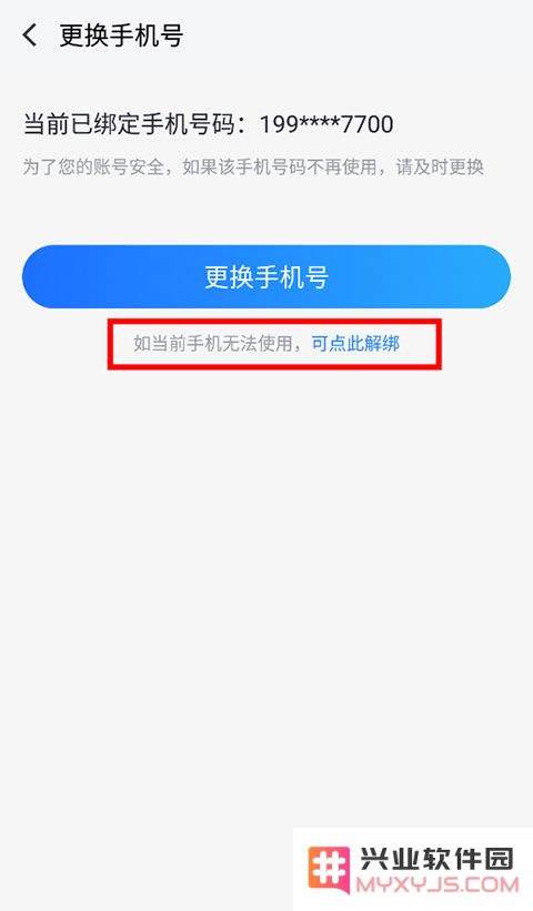 果盘游戏使用教程