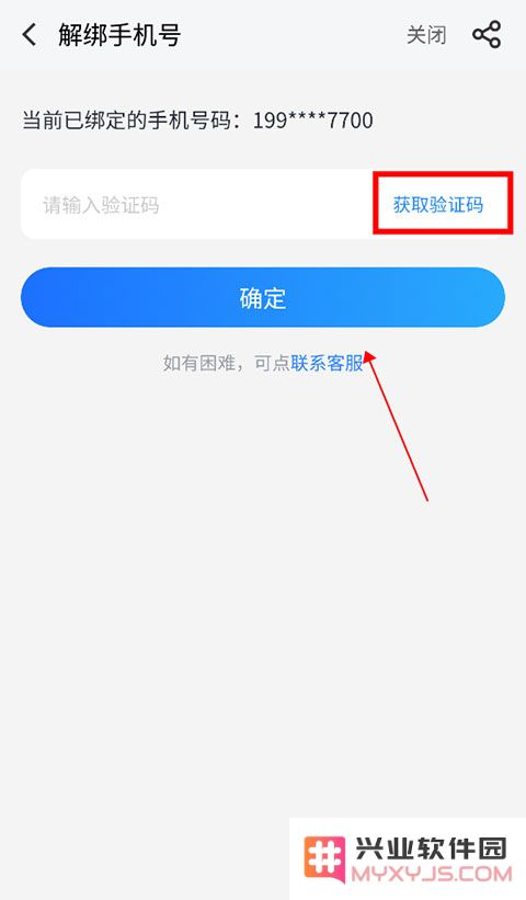 果盘游戏使用教程