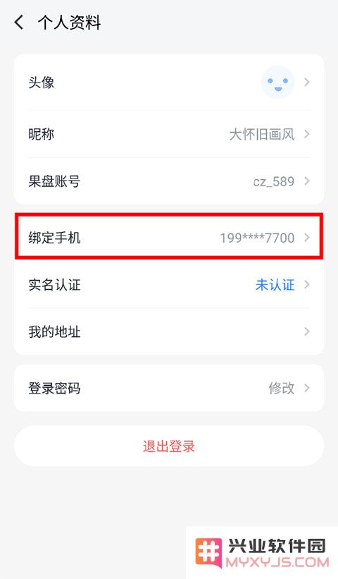 果盘游戏使用教程