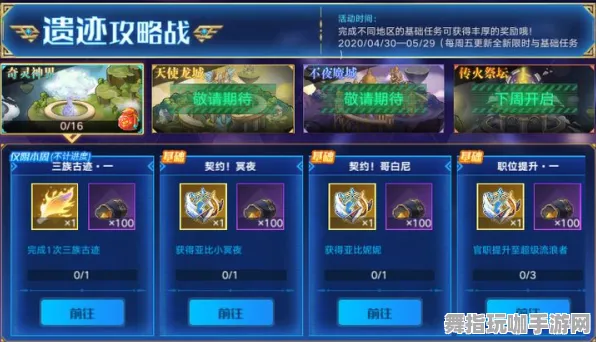 ▶最新｜技巧 最新攻略：0 双倍掉落｜v0425｜攻略