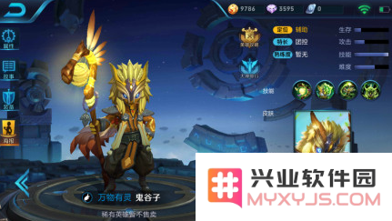 王者荣耀正式服鬼谷子上线时间预测及其相关信息分析