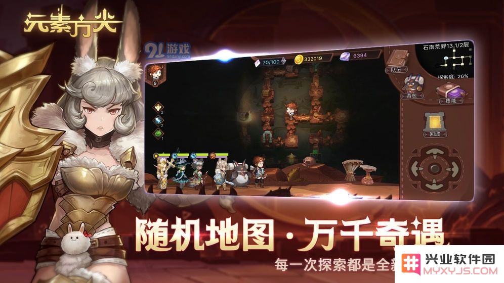 元素方尖游戏角色技能配置的详细规则解析与应用指南