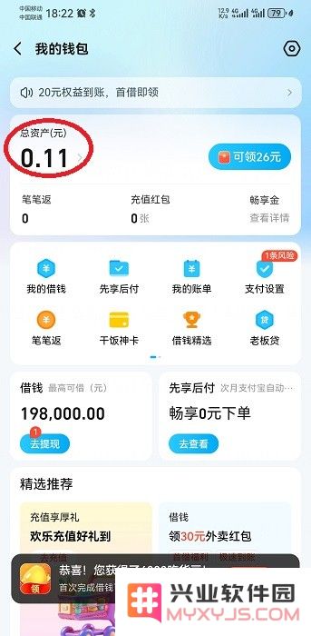 饿了么app绑定银行卡在哪