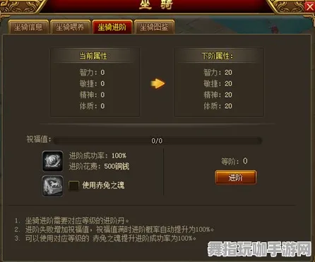 最新攻略：1 首曝｜零氪通关 最新｜联动活动｜攻略
