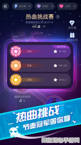 最新｜教学秘籍｜周年庆特别活动｜高分技巧分享：423万分轻松通关攻略全面解析