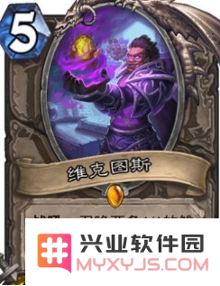 炉石传说通灵学院的传说任务如何顺利完成？详细攻略与技巧分享