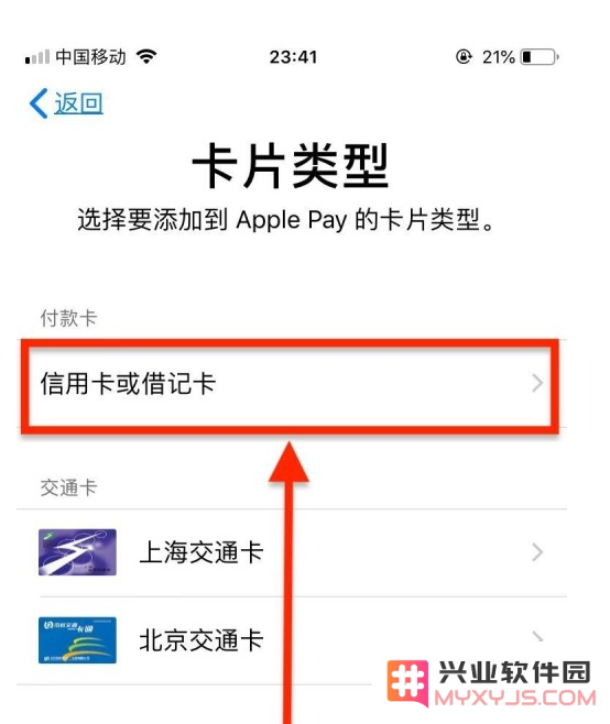 如何方便快捷地使用Apple Pay进行支付，享受无现金购物体验？