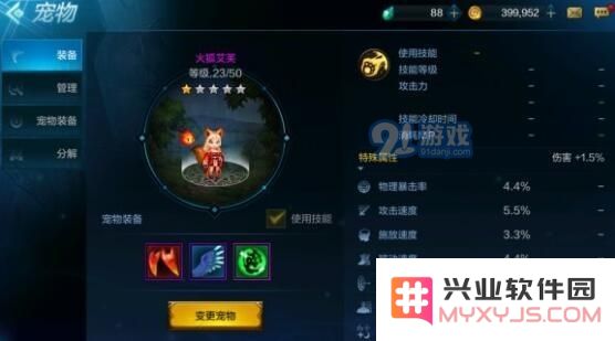 dnf手游奶妈在装备选择上应搭配哪些最佳属性和装备提升角色能力呢