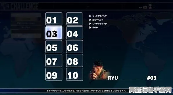 ‖突发｜套路 最新攻略：1 街霸6目押训练 实测｜v0425｜攻略