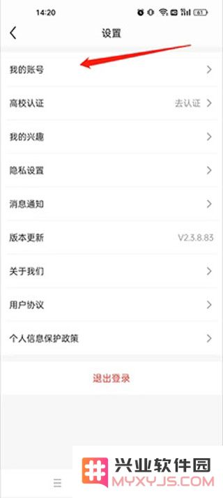 完美世界电竞app怎么绑定steam教程说明
